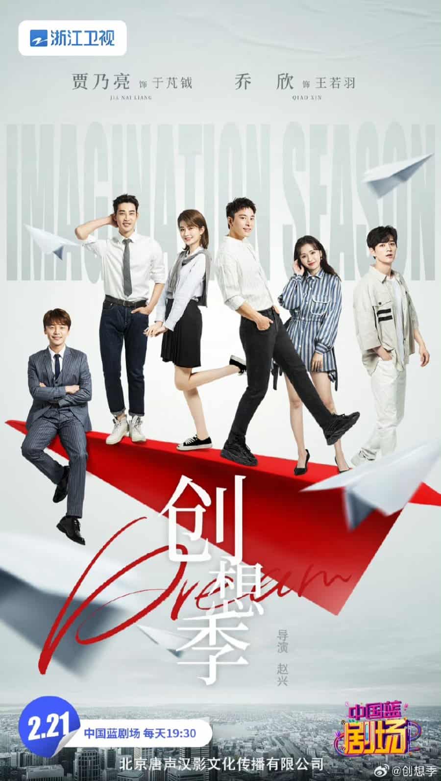 Dream - Sinopsis, Pemain, OST, Episode, Review