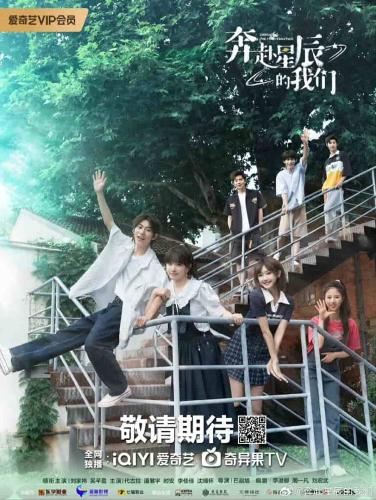 Embracing the Stars Together - Sinopsis, Pemain, OST, Episode,