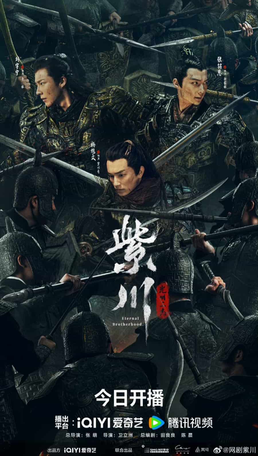 Eternal Brotherhood - Sinopsis, Pemain, OST, Episode, Review