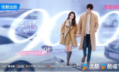 Everyone Loves Me - Sinopsis, Pemain, OST, Episode, Review