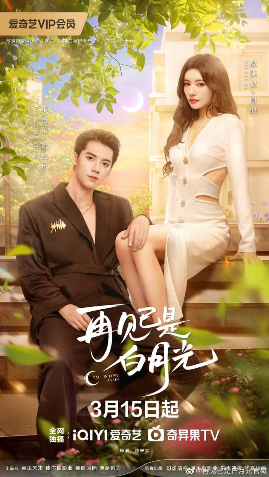 Fall in Love Again - Sinopsis, Pemain, OST, Episode, Review