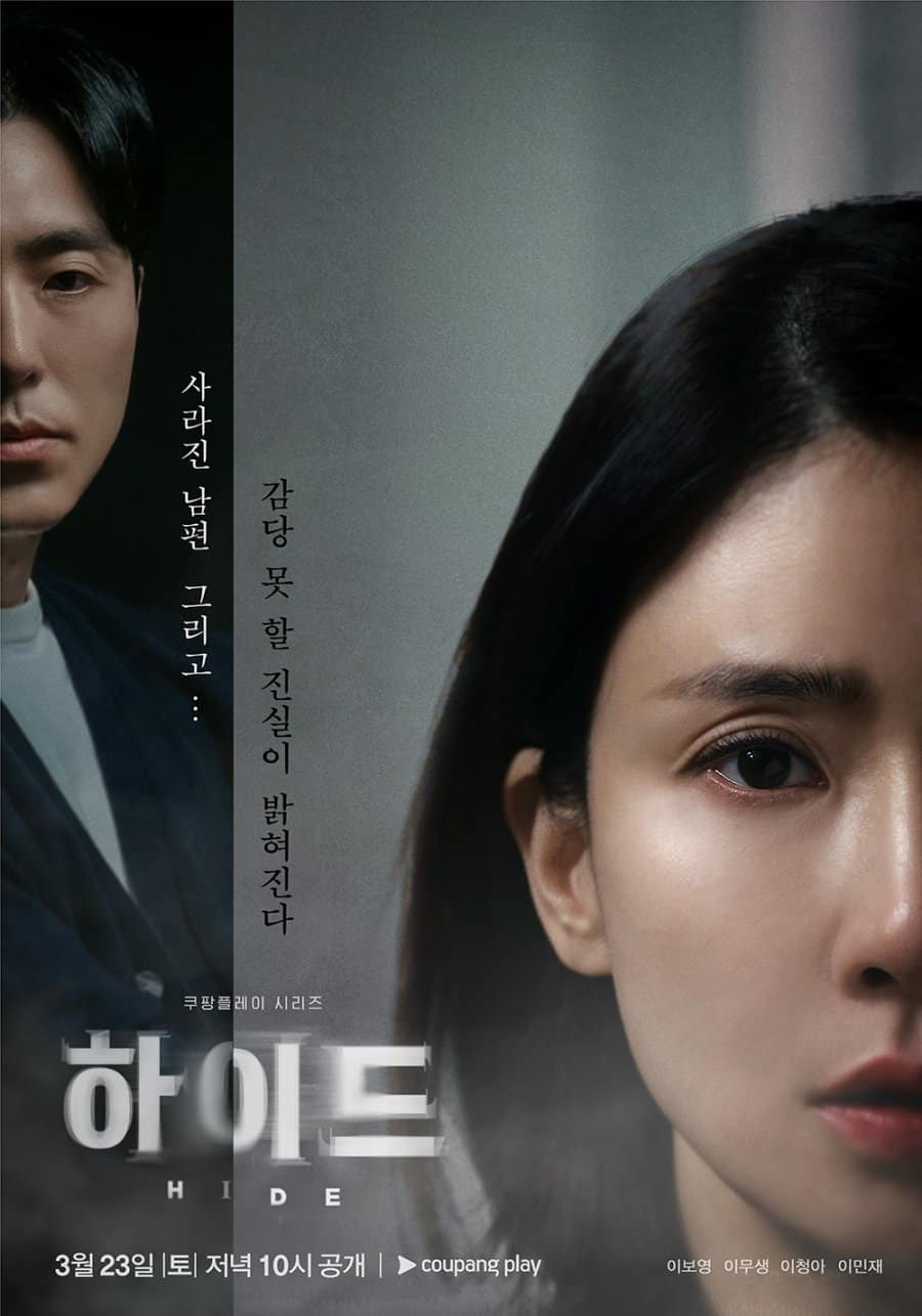 Hide - Sinopsis, Pemain, OST, Episode, Review