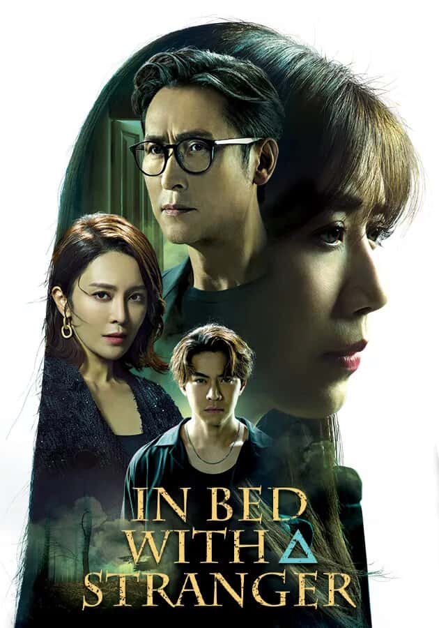 In Bed with Stranger - Sinopsis, Pemain, OST, Episode, Review