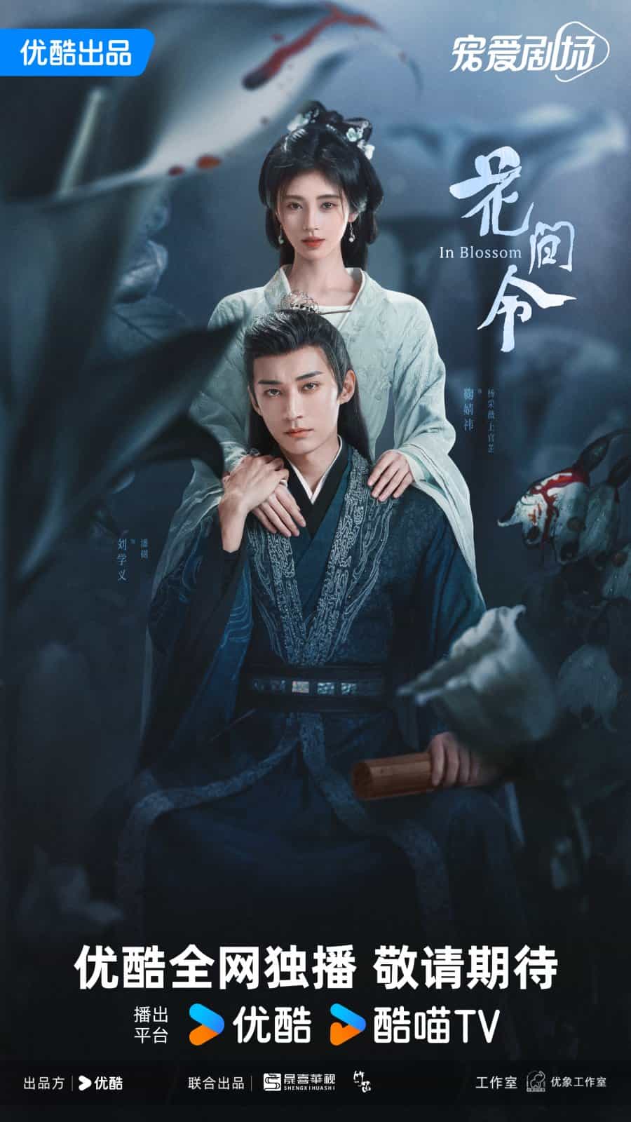 In Blossom - Sinopsis, Pemain, OST, Episode, Review