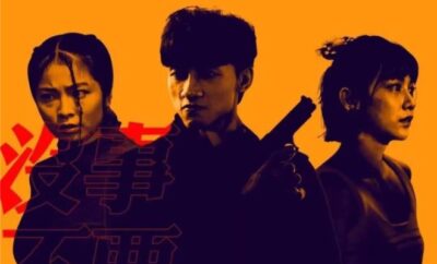 Killing Procedures - Sinopsis, Pemain, OST, Episode, Review