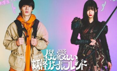 My Dear Youkai Girlfriend - Sinopsis, Pemain, OST, Episode, Review