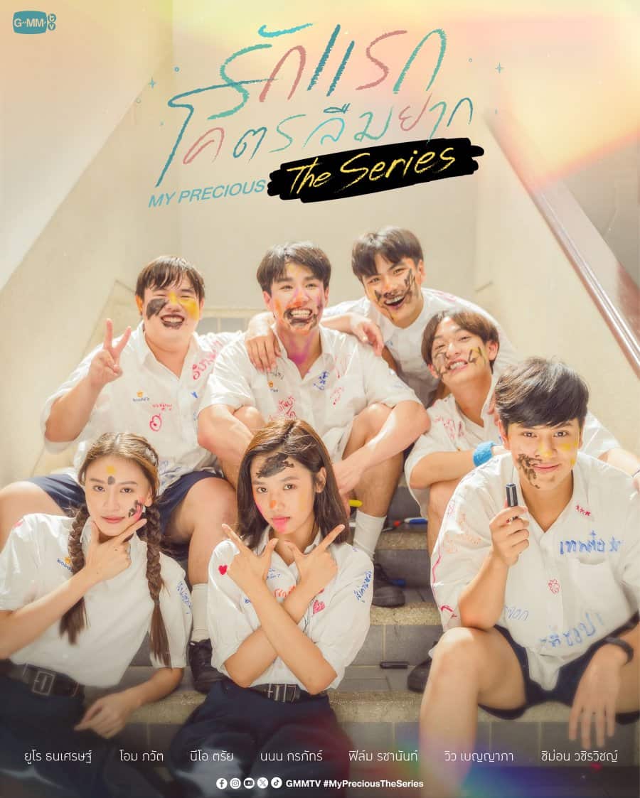 My Precious - Sinopsis, Pemain, OST, Episode, Review