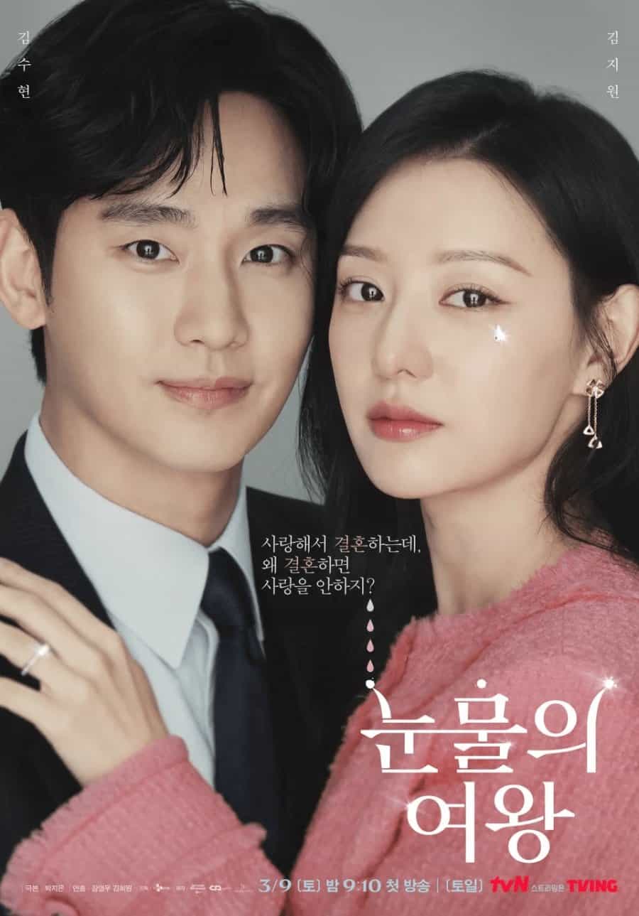 Queen of Tears - Sinopsis, Pemain, OST, Episode, Review