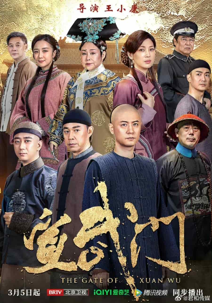 The Gate of Xuan Wu - Sinopsis, Pemain, OST, Episode, Review