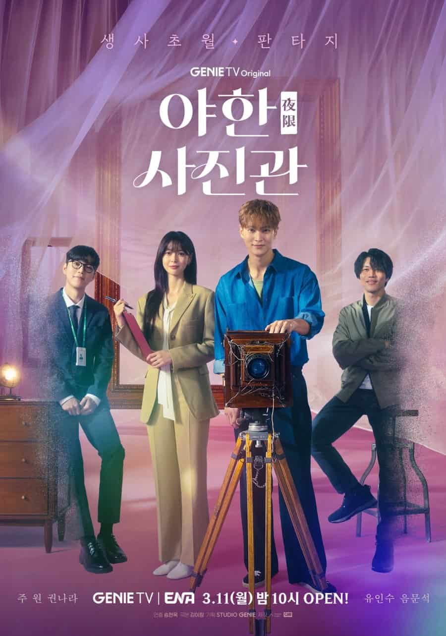 The Midnight Studio - Sinopsis, Pemain, OST, Episode, Review