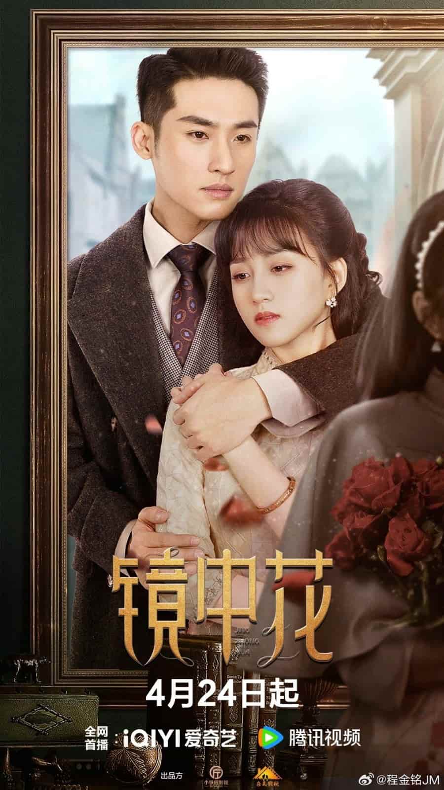 Flower in the Mirror - Sinopsis, Pemain, OST, Episode, Review