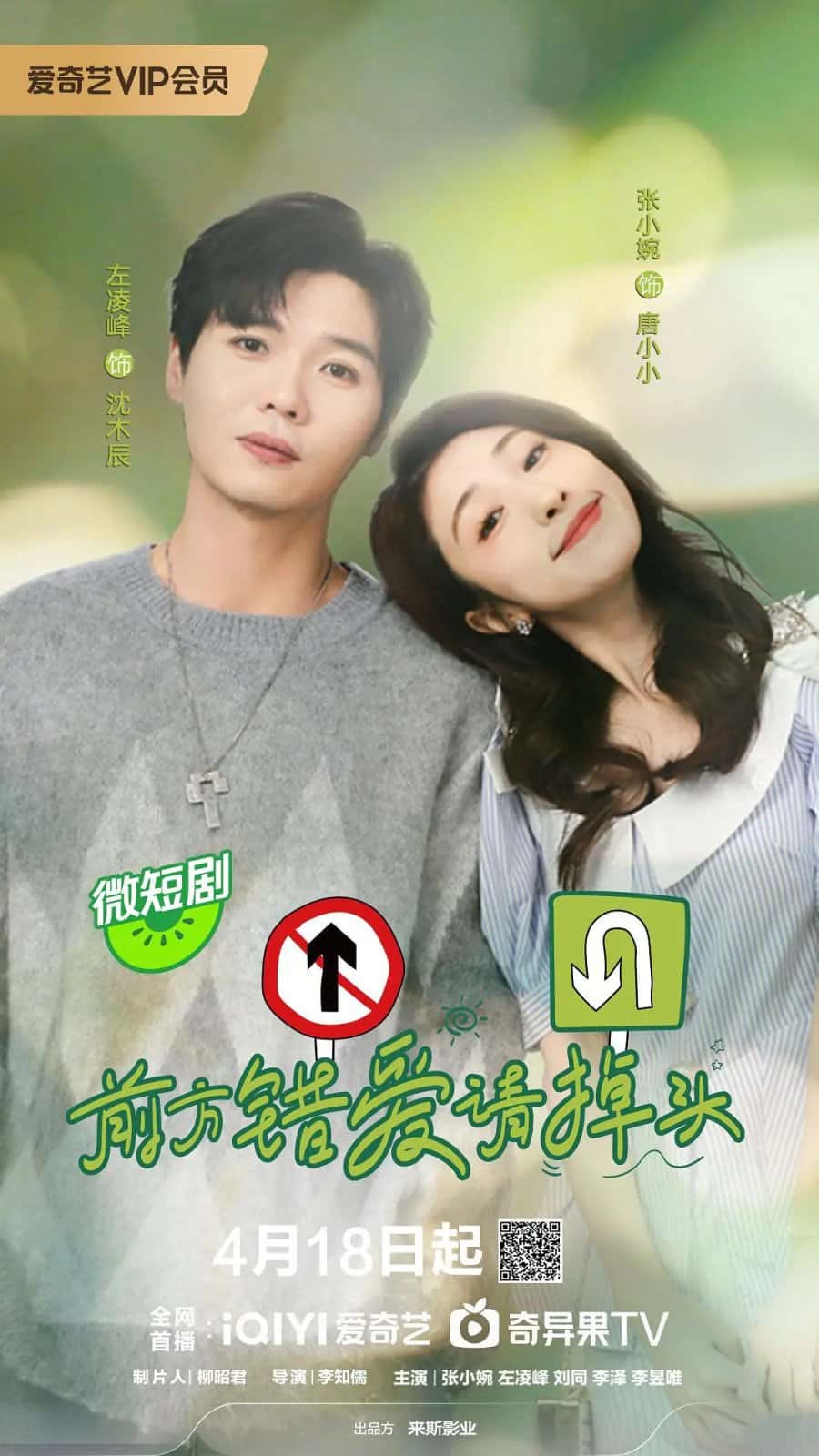 Her Lovers - Sinopsis, Pemain, OST, Episode, Review