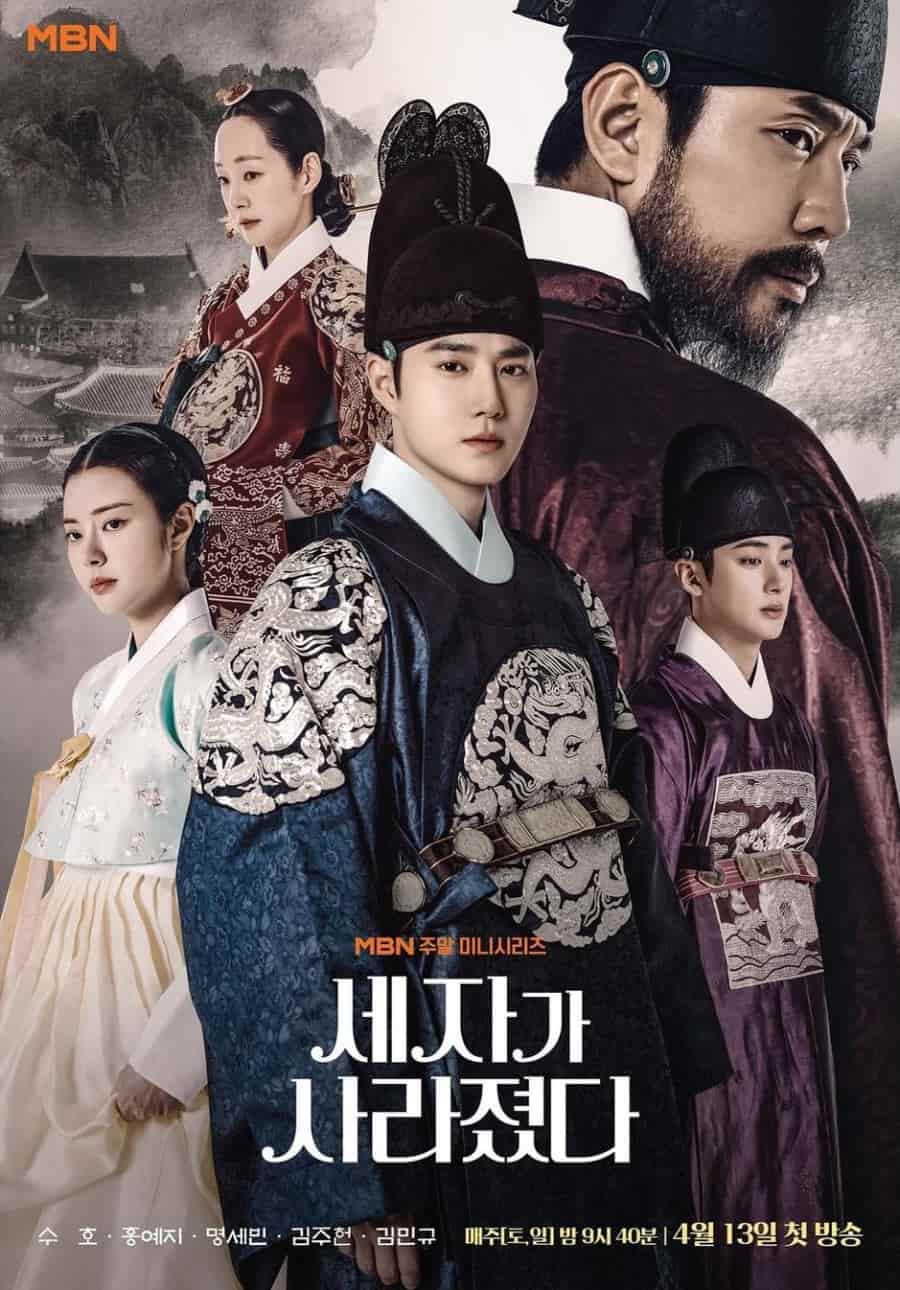 Missing Crown Prince - Sinopsis, Pemain, OST, Episode, Review
