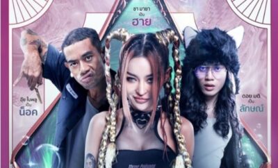 Naka de Salon - Sinopsis, Pemain, OST, Episode, Review