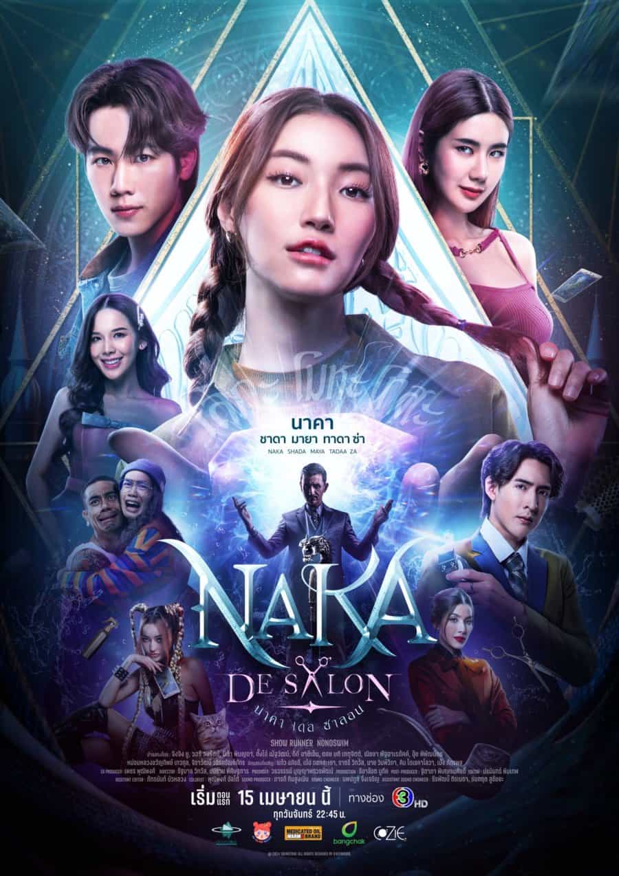 Naka de Salon - Sinopsis, Pemain, OST, Episode, Review