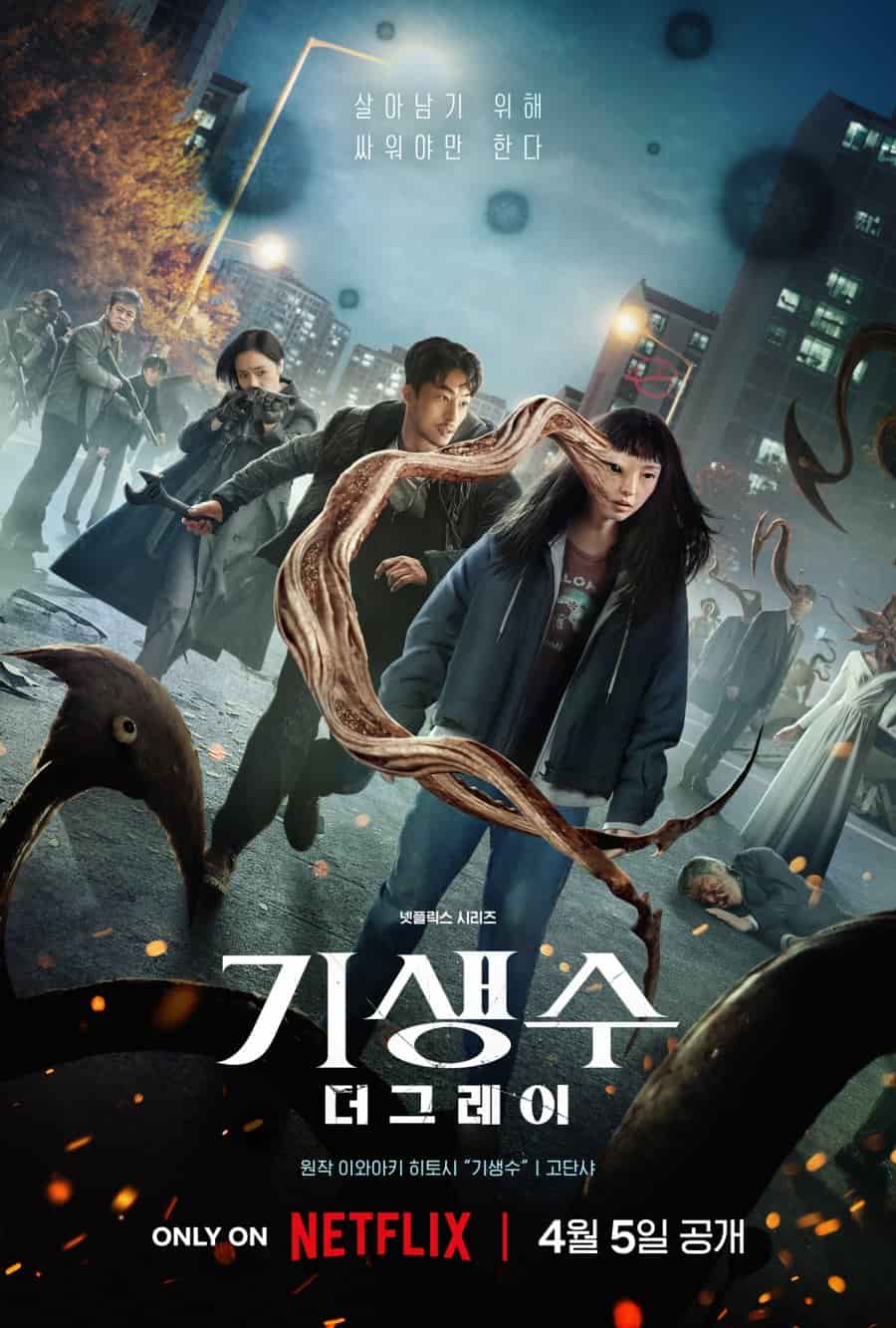 Parasyte: The Grey - Sinopsis, Pemain, OST, Episode, Review