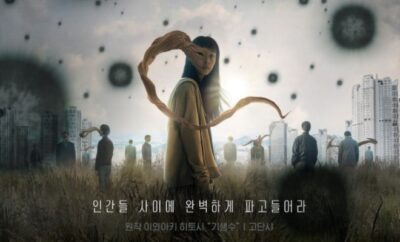Parasyte: The Grey - Sinopsis, Pemain, OST, Episode, Review