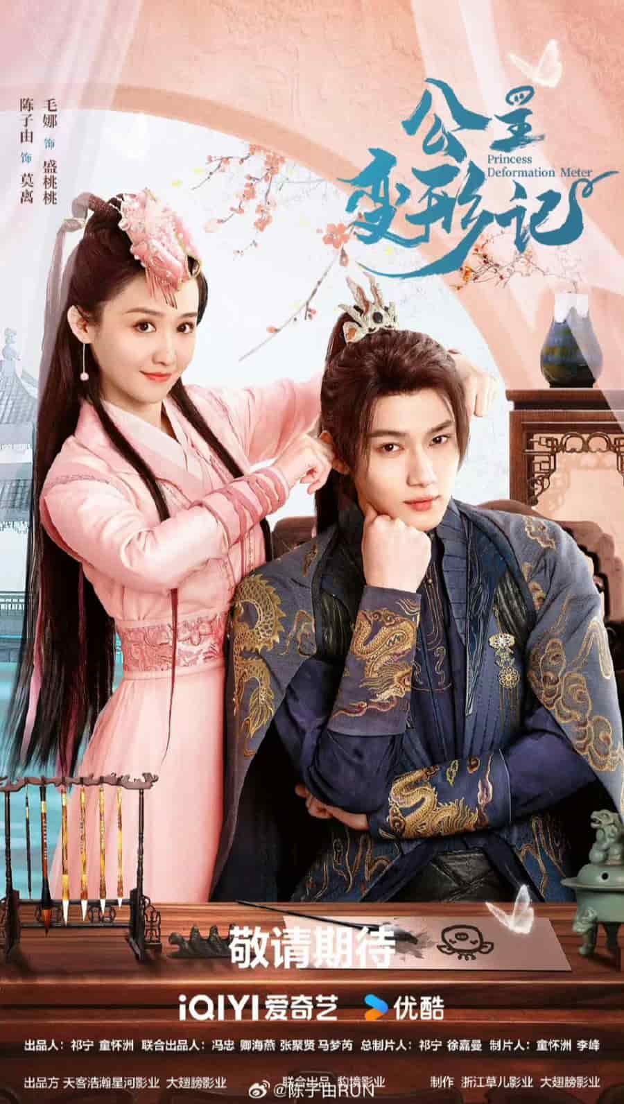 Princess Deformation Meter - Sinopsis, Pemain, OST, Episode, Review