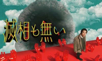 Seven Orifices - Sinopsis, Pemain, OST, Episode, Review