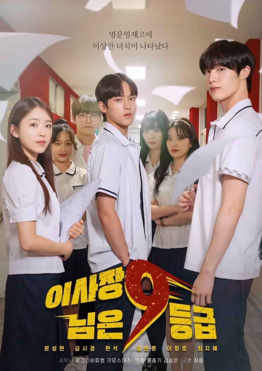 The Chairman of Class 9 - Sinopsis, Pemain, OST, Episode, Review