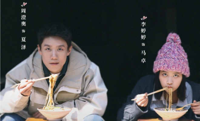 The Farewell Song - Sinopsis, Pemain, OST, Episode, Review