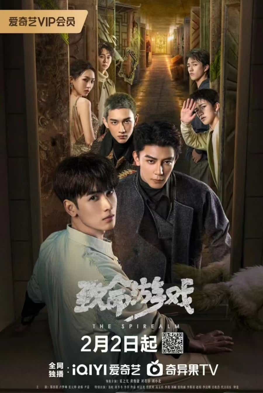 The Spirealm - Sinopsis, Pemain, OST, Episode, Review