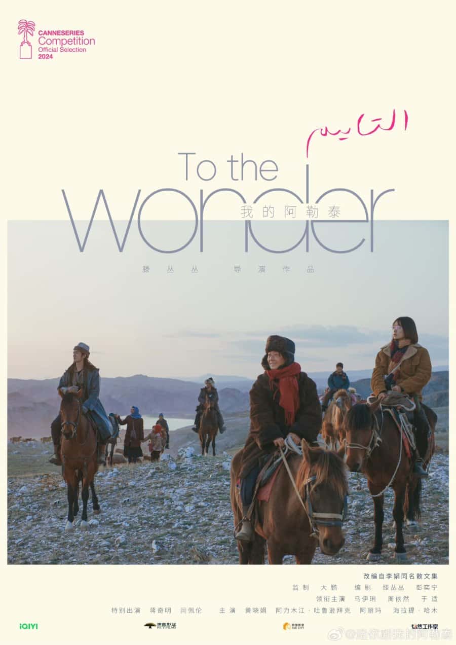 To the Wonder - Sinopsis, Pemain, OST, Episode, Review