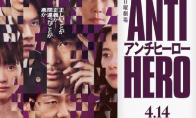 Anti-Hero - Sinopsis, Pemain, OST, Episode, Review