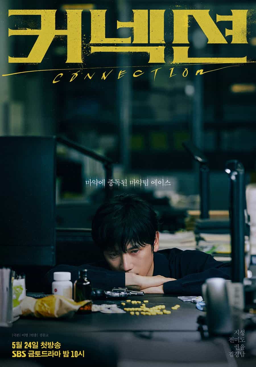 Connection - Sinopsis, Pemain, OST, Episode, Review