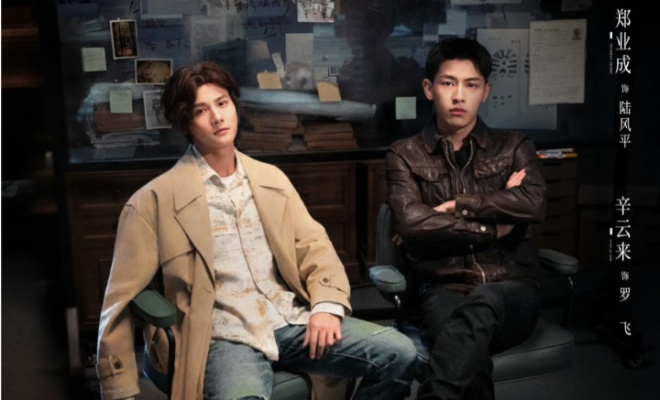 Desire Catcher - Sinopsis, Pemain, OST, Episode, Review