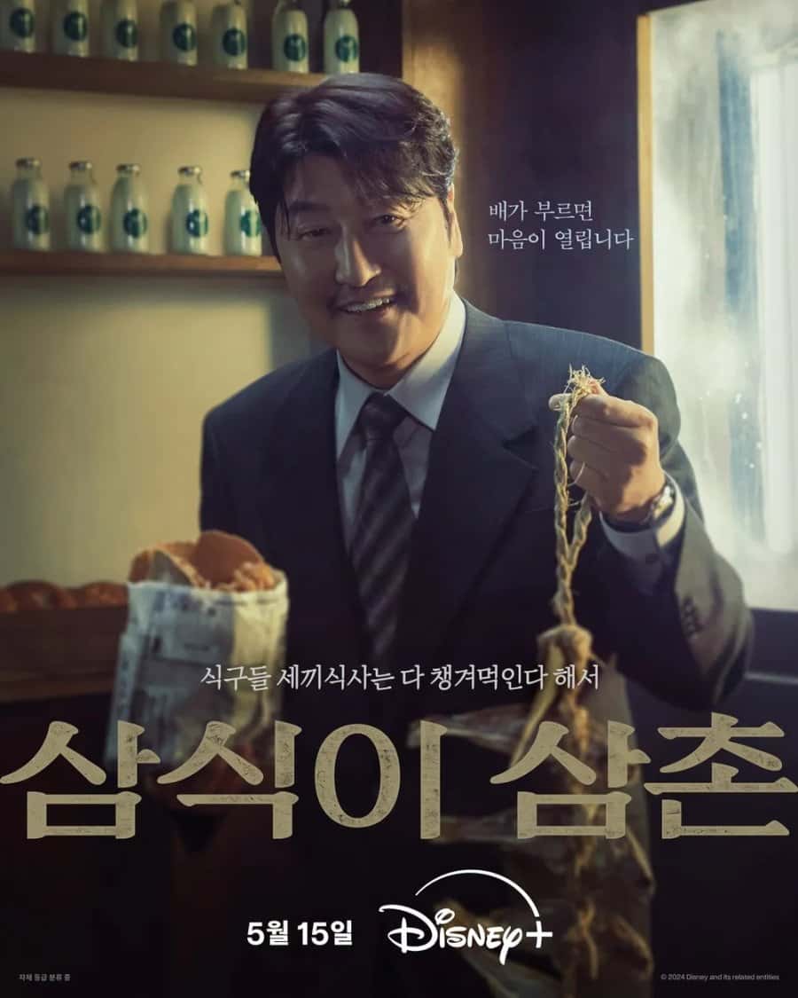 Uncle Samsik - Sinopsis, Pemain, OST, Episode, Review