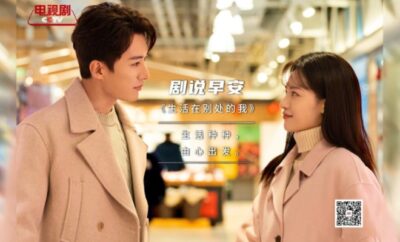 What If - Sinopsis, Pemain, OST, Episode, Review