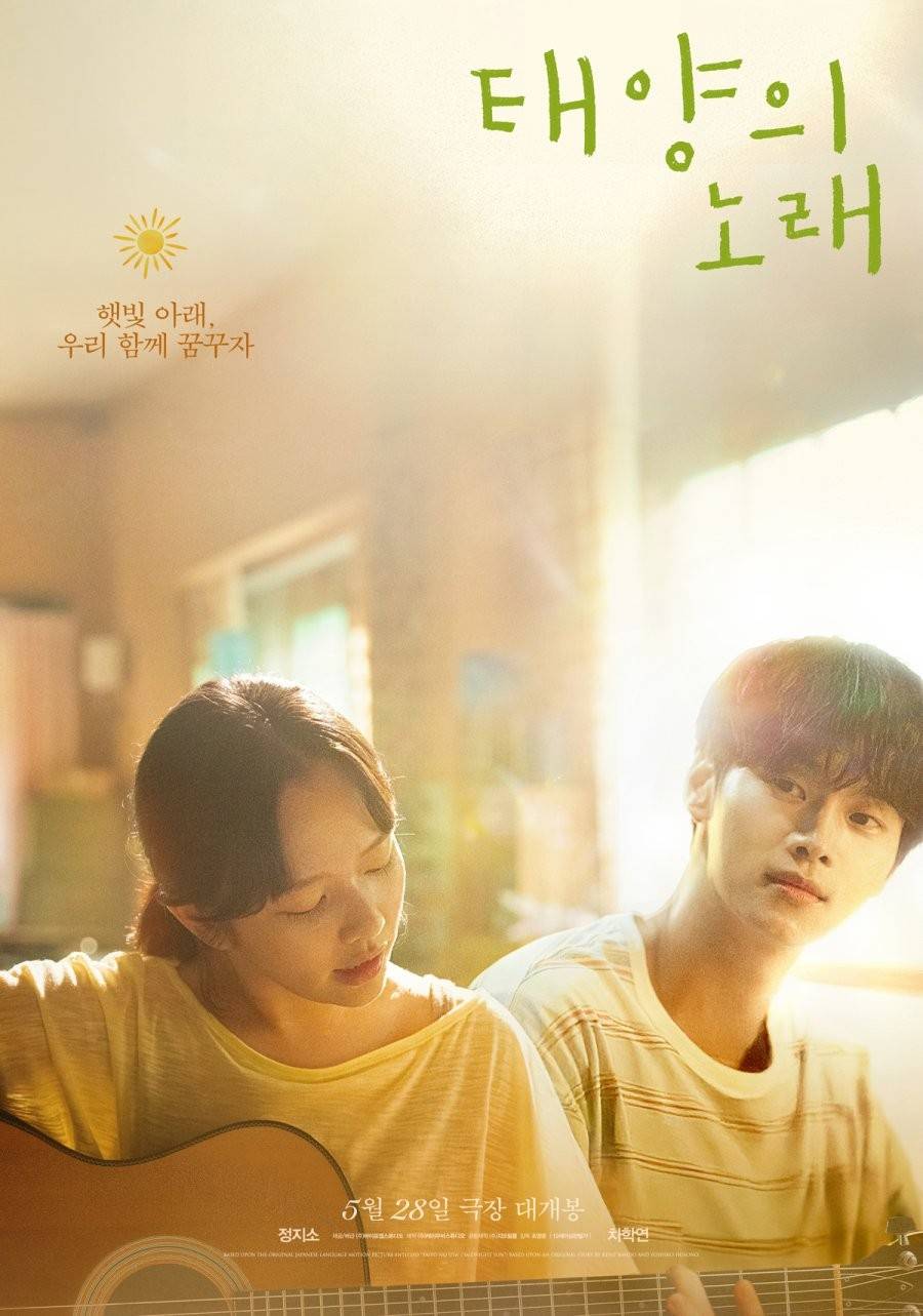 Midnight Sun - Sinopsis, Pemain, OST, Review