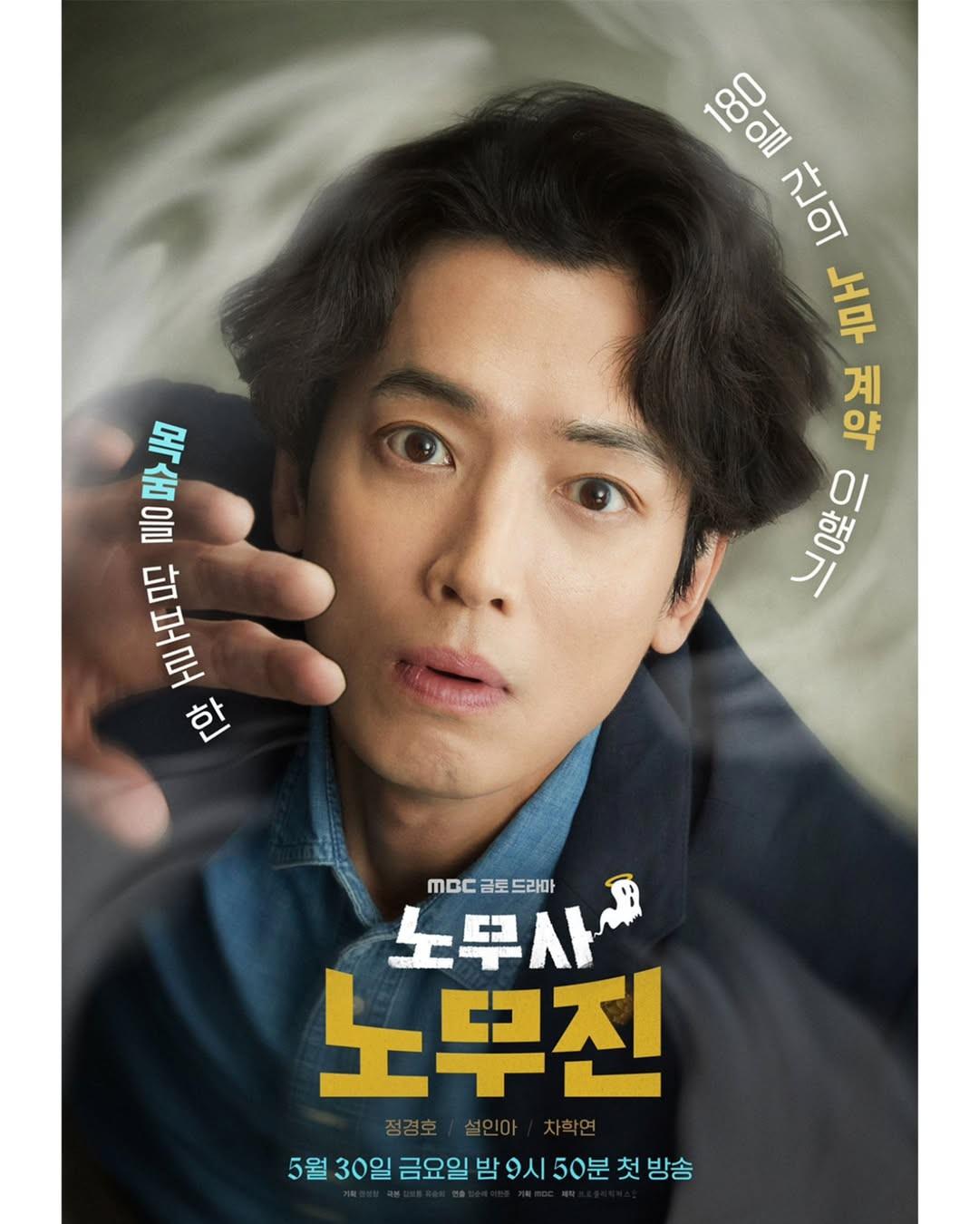 Oh My Ghost Clients - Sinopsis, Pemain, OST, Review