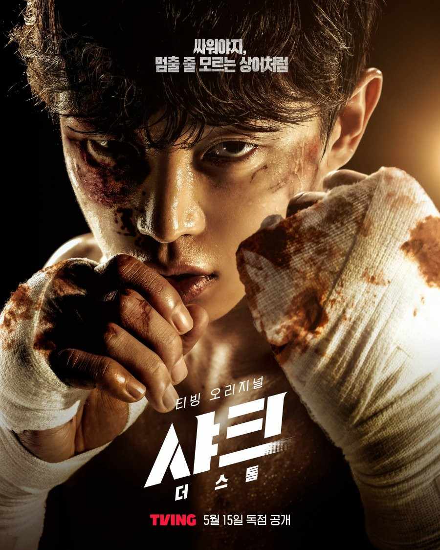Shark: The Storm - Sinopsis, Pemain, OST, Review
