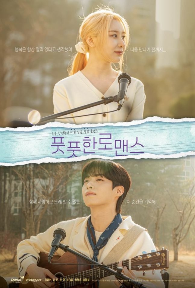 Fresh Romance - Sinopsis, Pemain, OST, Review