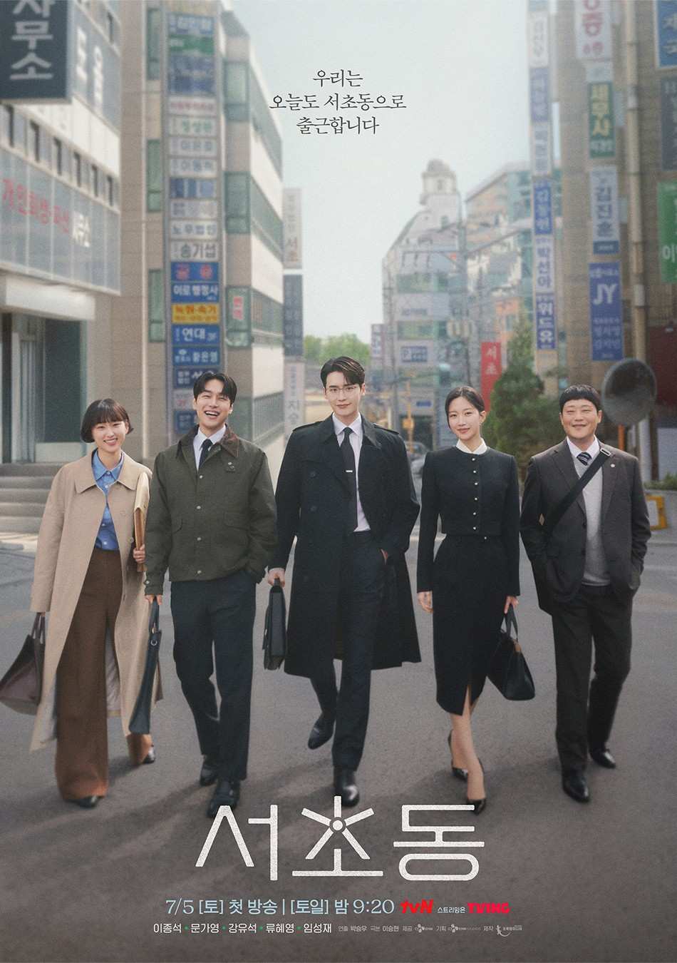 Law and the City - Sinopsis, Pemain, OST, Review