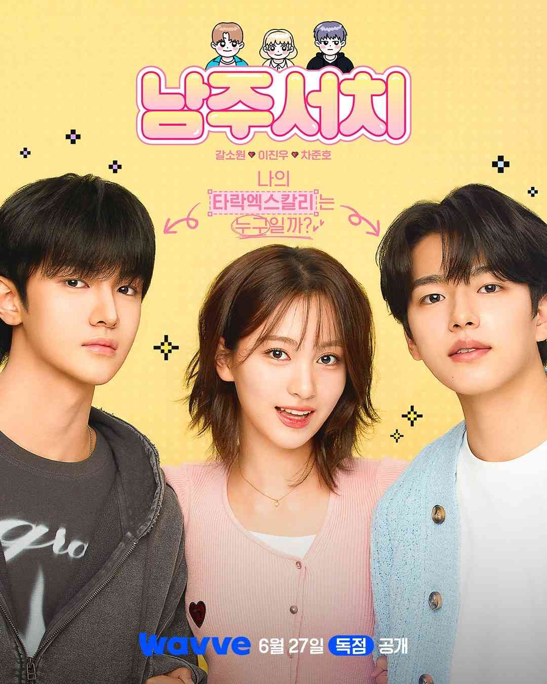 Lead Male Character Search - Sinopsis, Pemain, OST, Review