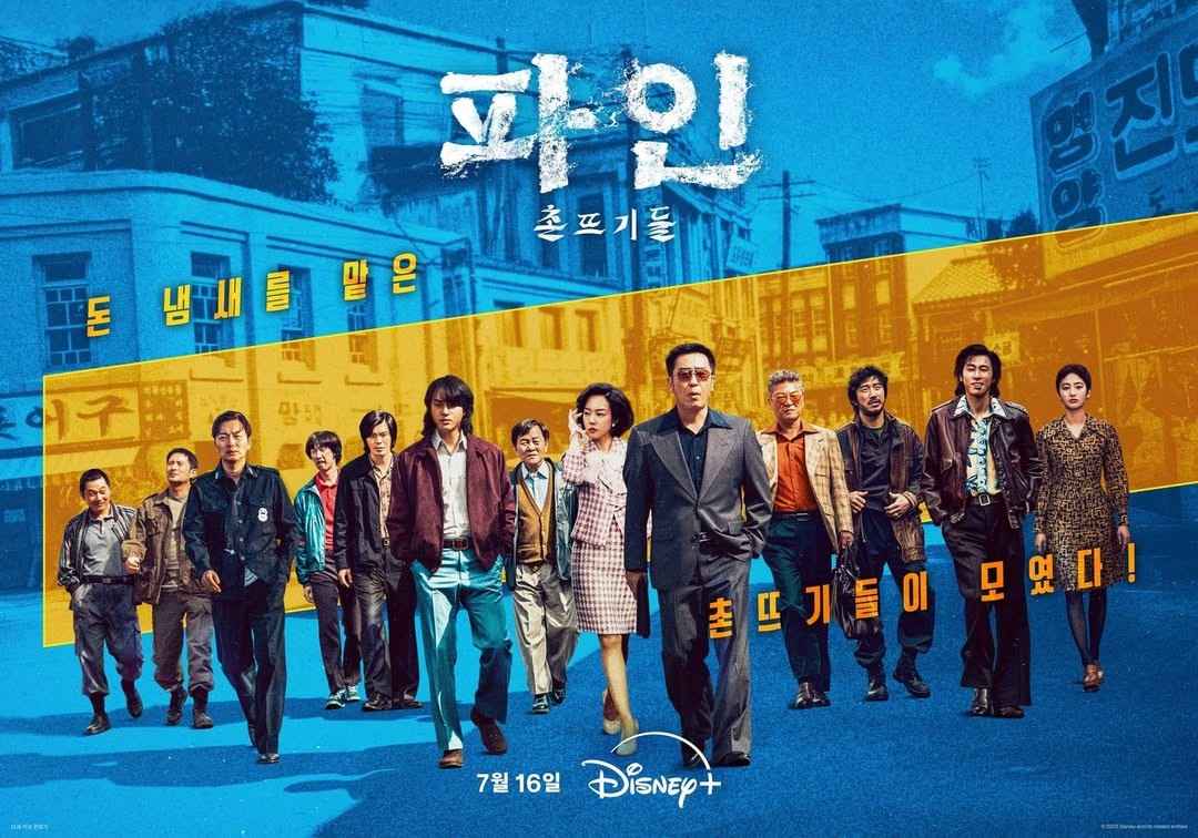 Low Life - Sinopsis, Pemain, OST, Review