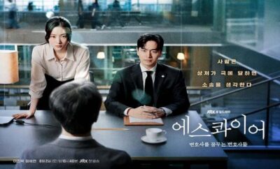 Beyond the Bar - Sinopsis, Pemain, OST, Review