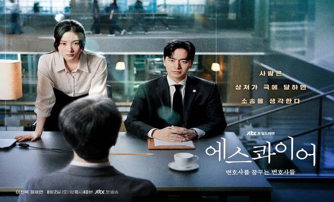 Beyond the Bar - Sinopsis, Pemain, OST, Review