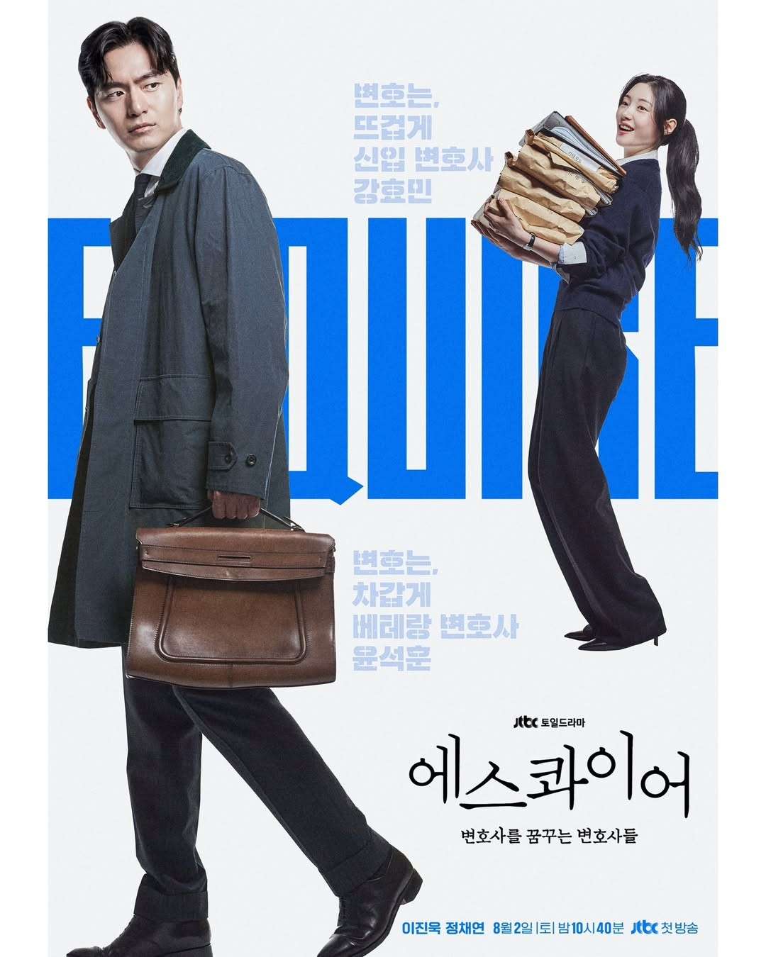 Beyond the Bar - Sinopsis, Pemain, OST, Review
