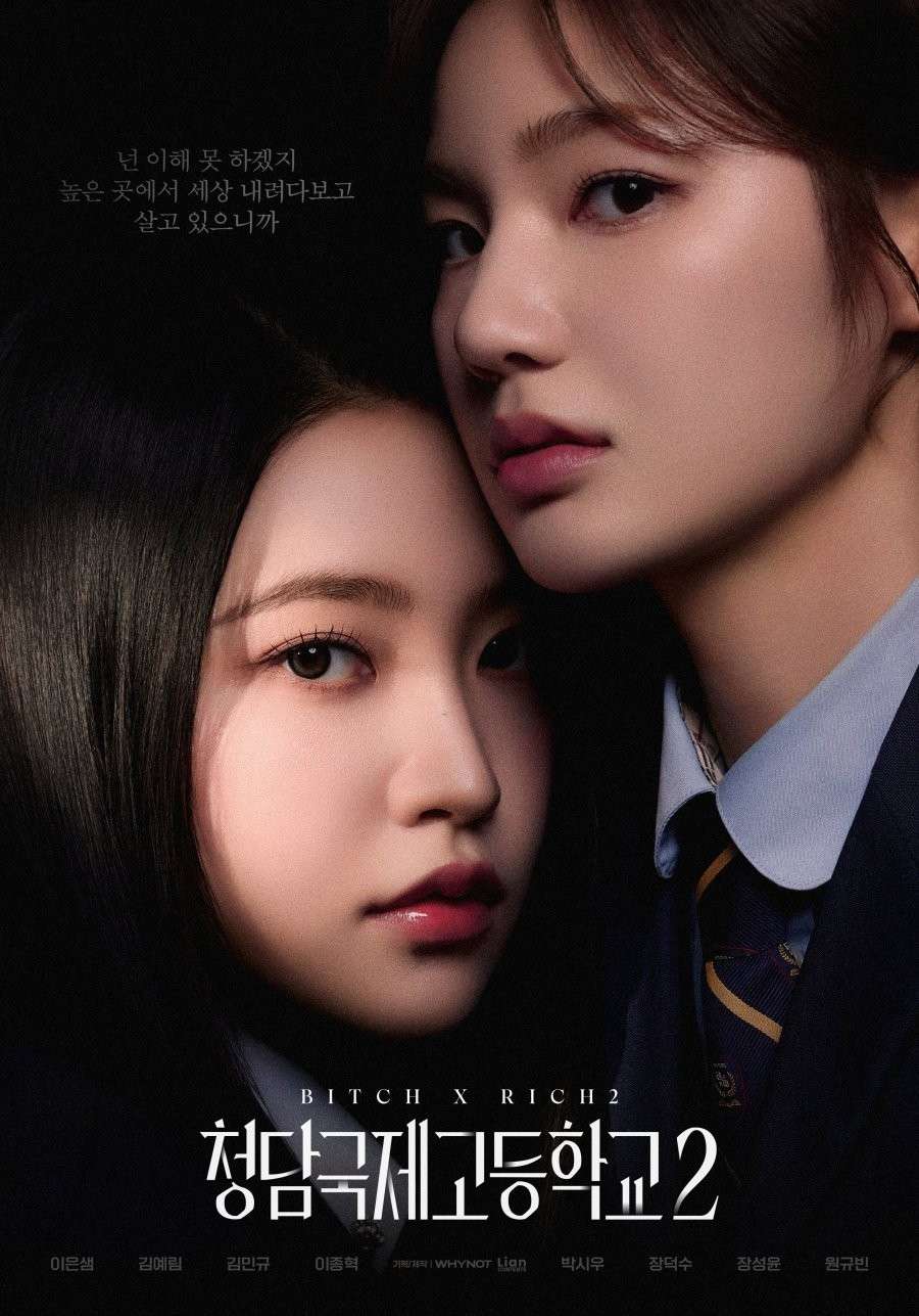 Bitch X Rich 2 - Sinopsis, Pemain, OST, Review