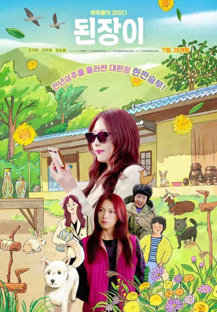 Ginseng Boy 2 - Sinopsis, Pemain, OST, Review