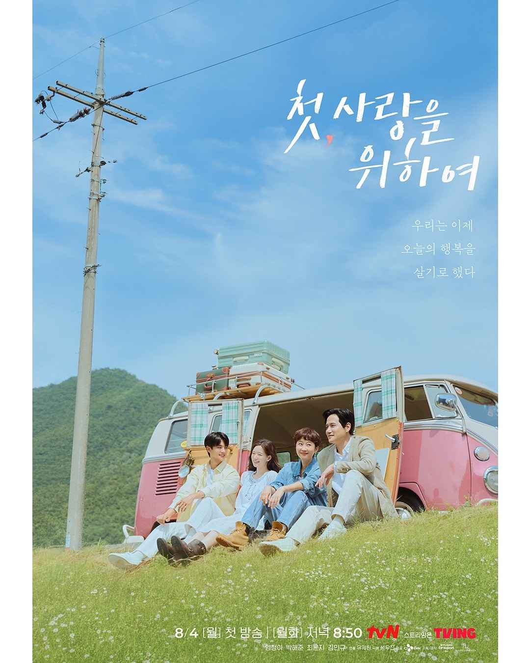 Love Take Two - Sinopsis, Pemain, OST, Review