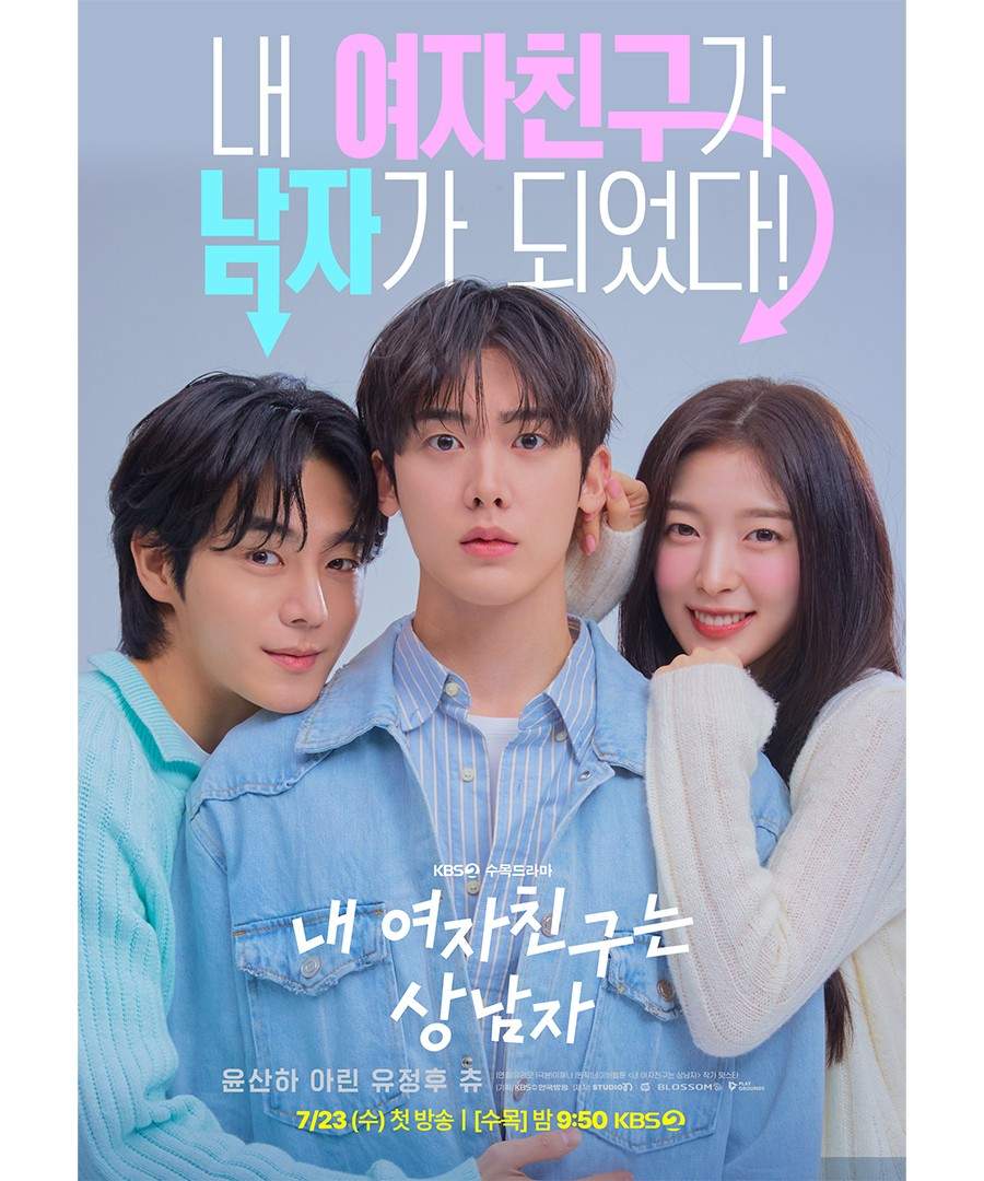 My Girlfriend is a Tough Guy - Sinopsis, Pemain, OST, Review