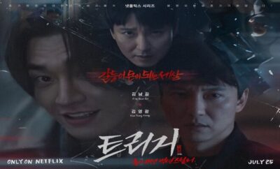 Trigger - Sinopsis, Pemain, OST, Review