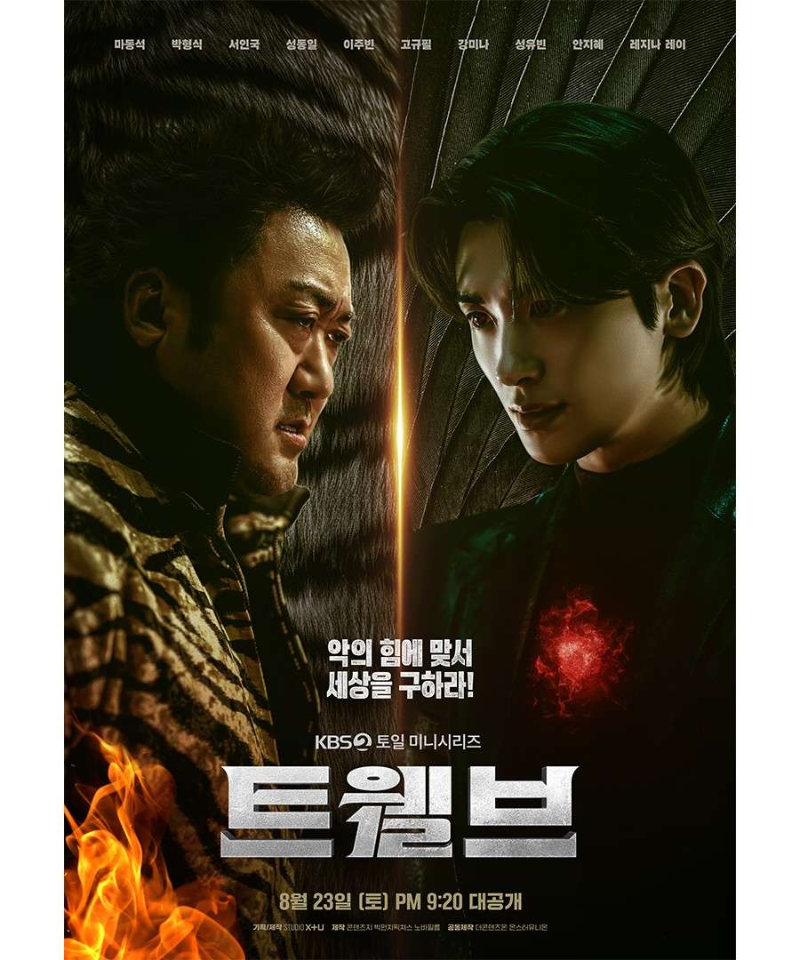 Twelve - Sinopsis, Pemain, OST, Review